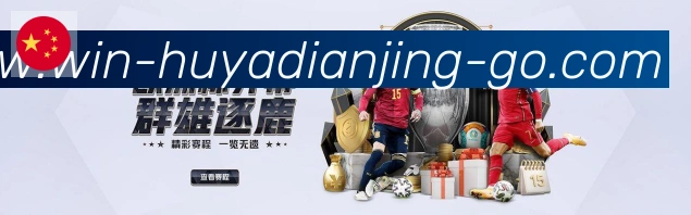 App界面